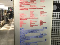 -崇光百货(尖沙咀店)