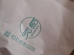 -聪记香港糯米糍(天虹店)