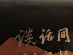 -话梅·客家小厨(东门店)