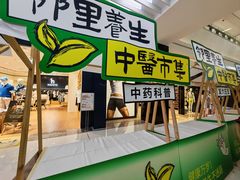 -宁波鄞州印象城