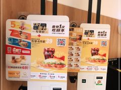 -麦当劳(台山万达店)