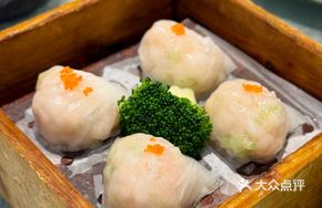 Dian Wu Que Shrimp Dumplings