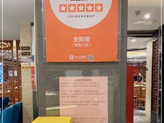 -全聚德(新街口店)