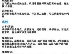 -蜀大侠火锅(春熙路店)