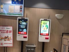 -德克士(华地广场店)