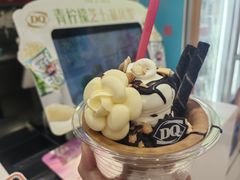 -DQ·蛋糕·冰淇淋(昌平国泰店)