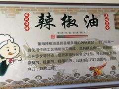 -暖泉古镇