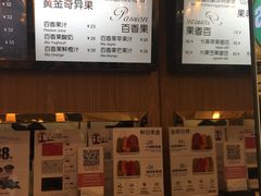 -Mr.Fruits水果先生(英蓝金融中心店)