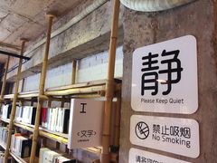 -香洲区图书馆(乐士文化区店)