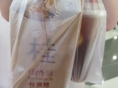 -桂桂茶(恒基名人店)