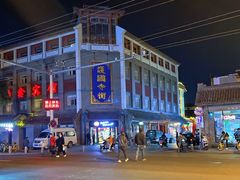 -内蒙联营烧麦 草原石榴红(护国寺店)