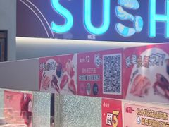 -争鲜回转寿司(朝外悠唐PLUS店)