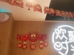 -木屋烧烤(白石洲店)
