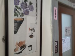 -秦汉胡同国学书院(川沙分馆)