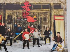 -白鹿原影视城