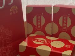 -裕珍馨(台北旗舰店)