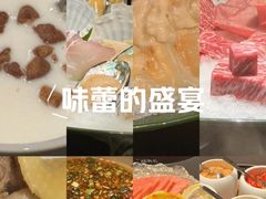 -官也街澳门火锅(新源里店)