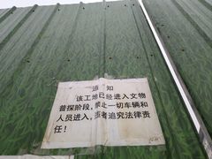 -关林