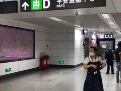 -敏华冰厅(平安金融中心店)