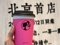 -喜茶(北京三里屯太古里店)