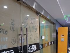 -狂想局密室逃脱(宝山万达店)