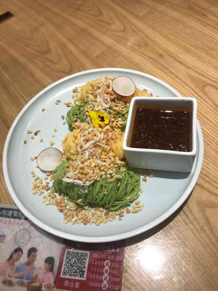 芷兰燕禾燕(金海国际店)-"回来想请家人吃饭,也没什么熟悉的饭店就定.