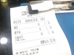 -丽的面家(多宝路店)