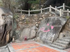 -草庵摩尼教遗址公园