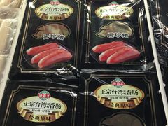 -麦德龙(闵行店)