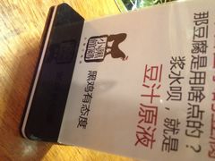 黑鸡小馆-黑鸡小馆(金源店)