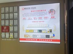 -爱齿尔口腔医院(中南院)