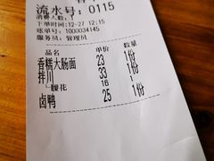 -小狗面馆(复兴店)