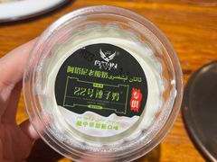 -柴窝堡22号辣子鸡·传承新疆菜