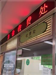 -首都医科大学附属北京儿童医院