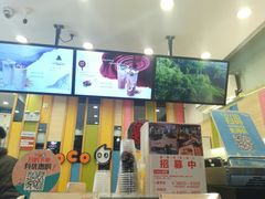 -CoCo都可(十全东店)