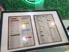 菜单-溢仙茶(中防万宝城店)
