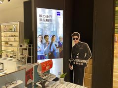 -沫芮眼镜·蔡司·依视路·尼康明月(环创店)