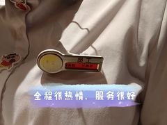 -海底捞火锅(吾悦广场店)