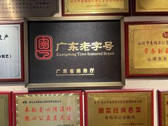 -春梅里卤鹅馆·47年老字号(中山路店)