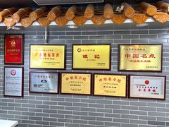 -银记肠粉(文昌北路店)