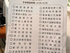 -翠园(北京王府中环店)
