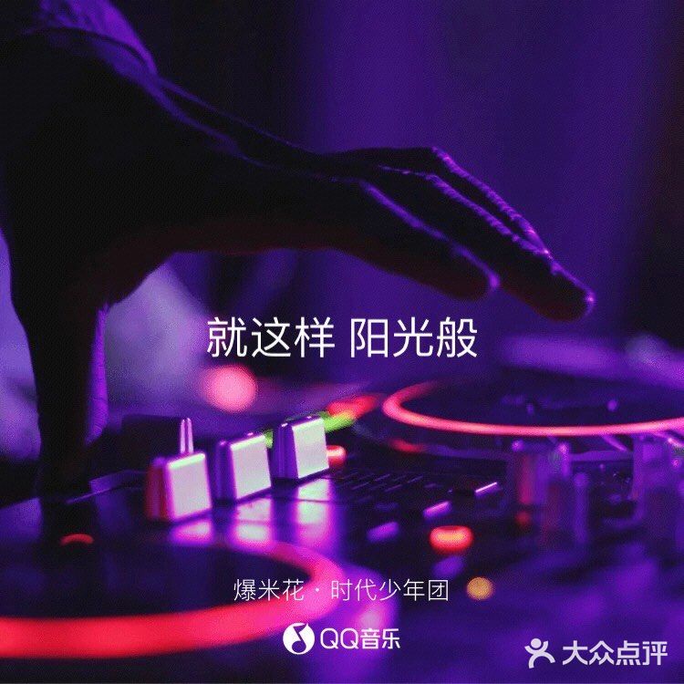 又好像 冰淇淋 刚好遇见了盛夏