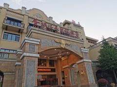 -青岛香根温泉酒店