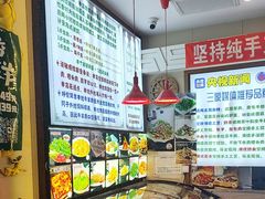 -诺敏塔拉奶茶-布里亚特包子-手把肉(锦都会店)