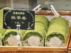-百香林西点(西安门店)