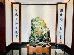 -温鼎府·海鲜火锅(前门23号院店)