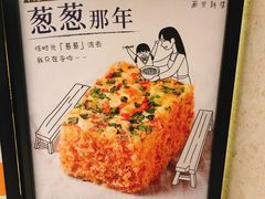 -BreadTalk面包新语·烘焙蛋糕(高德置地春广场店)