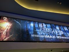 -万达影城(金牛万达广场激光IMAX店)