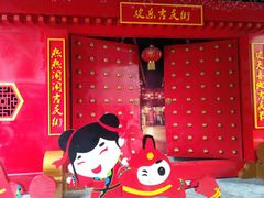 -吉庆街美食广场