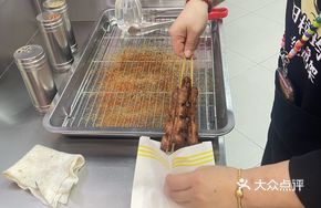 Signature Sweet Chicken Skin